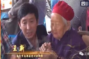 2019年四川省‘孝親敬老楷?！C獎(jiǎng)活動(dòng)在成都舉行